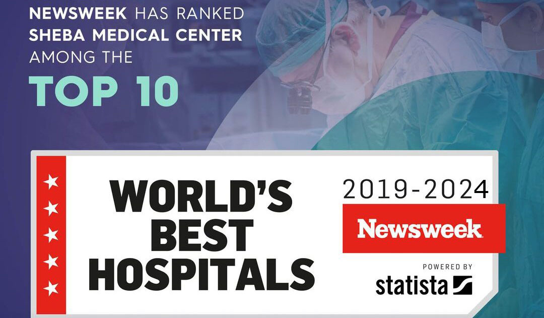 newsweek-sheba-hospital-israel_best.jpg